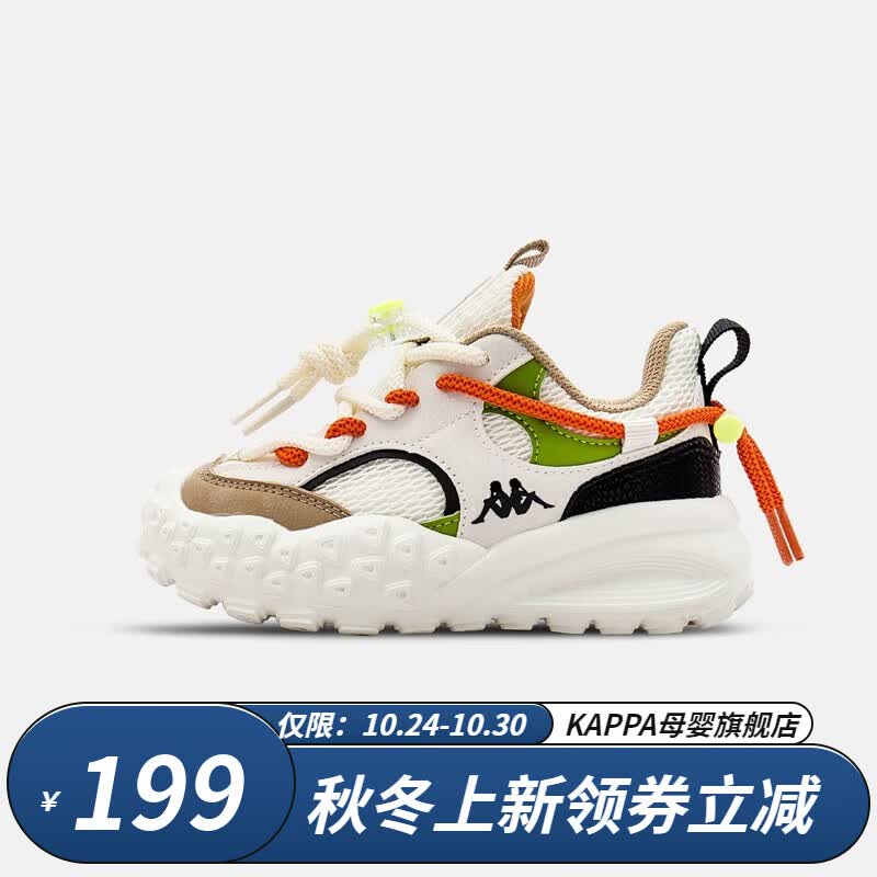 Kappa Kids卡帕童鞋儿童鞋男童运动鞋子2023秋季新款休闲运动鞋女童跑鞋 033-米色 28码适合脚长174mm怎么看?