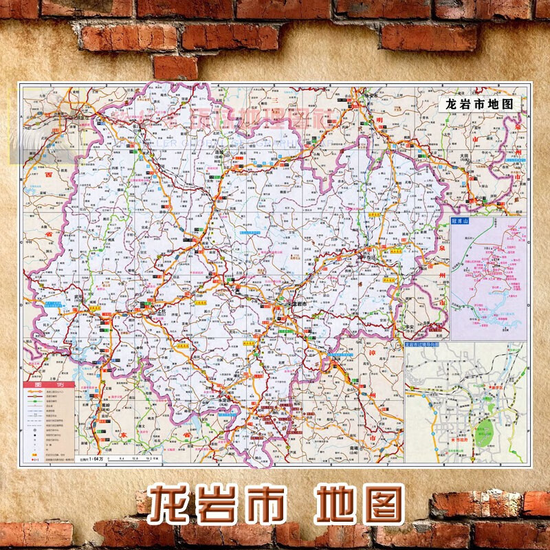2023新款超大巨幅龙岩市墙贴行政区划图交通装饰画海报地图 龙岩市