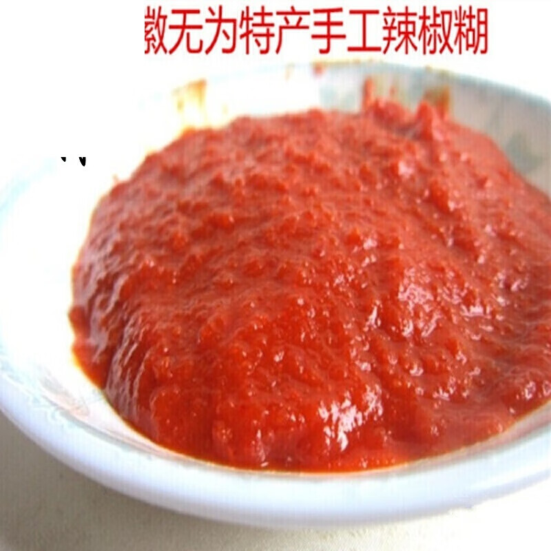 虎钢馋安徽无为土特产农家手工自制椒辣酱红辣椒糊400/克瓶