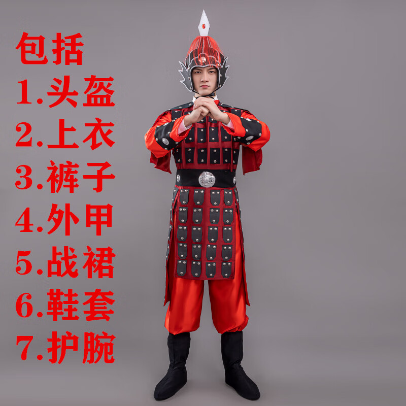 映娇盔甲古装将军古代铠甲 花木兰表演服古代士兵演出服满江红服 红色