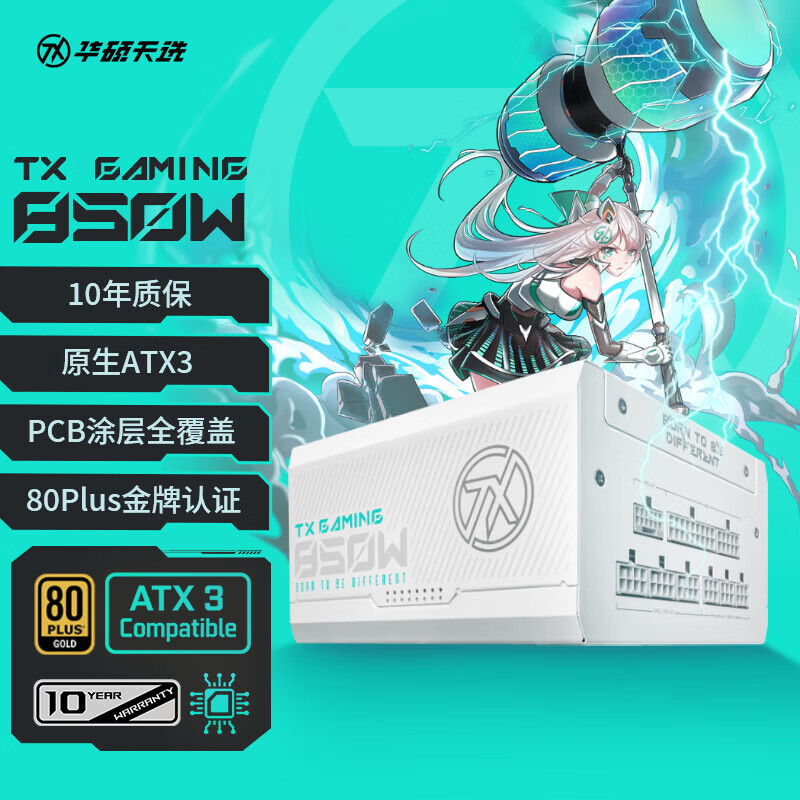 ��˶��ѡTX 850W ����ȫģ���Դ  ATX3 /PCB����Ϳ��/��ѡ����ѹ����/5060�Կ�֧��/������֤