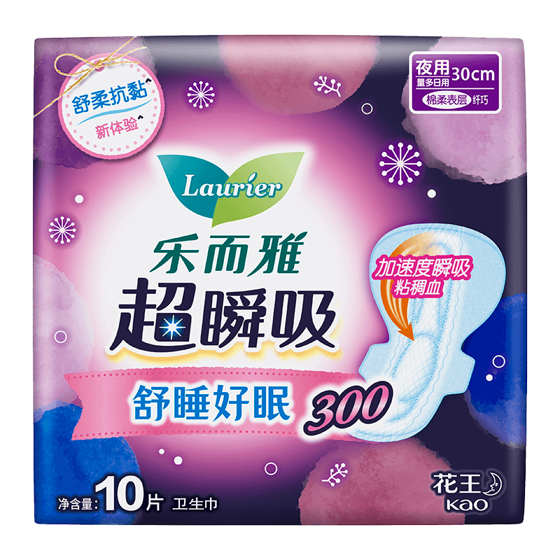 乐而雅花王超瞬吸纤巧夜用护翼型卫生巾30cm10片姨妈巾京东自营新国标