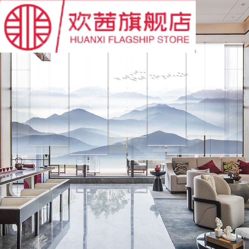 yiuds新中式水墨山水画中风窗帘卷帘禅意帘半透明纱帘软隔断客厅办