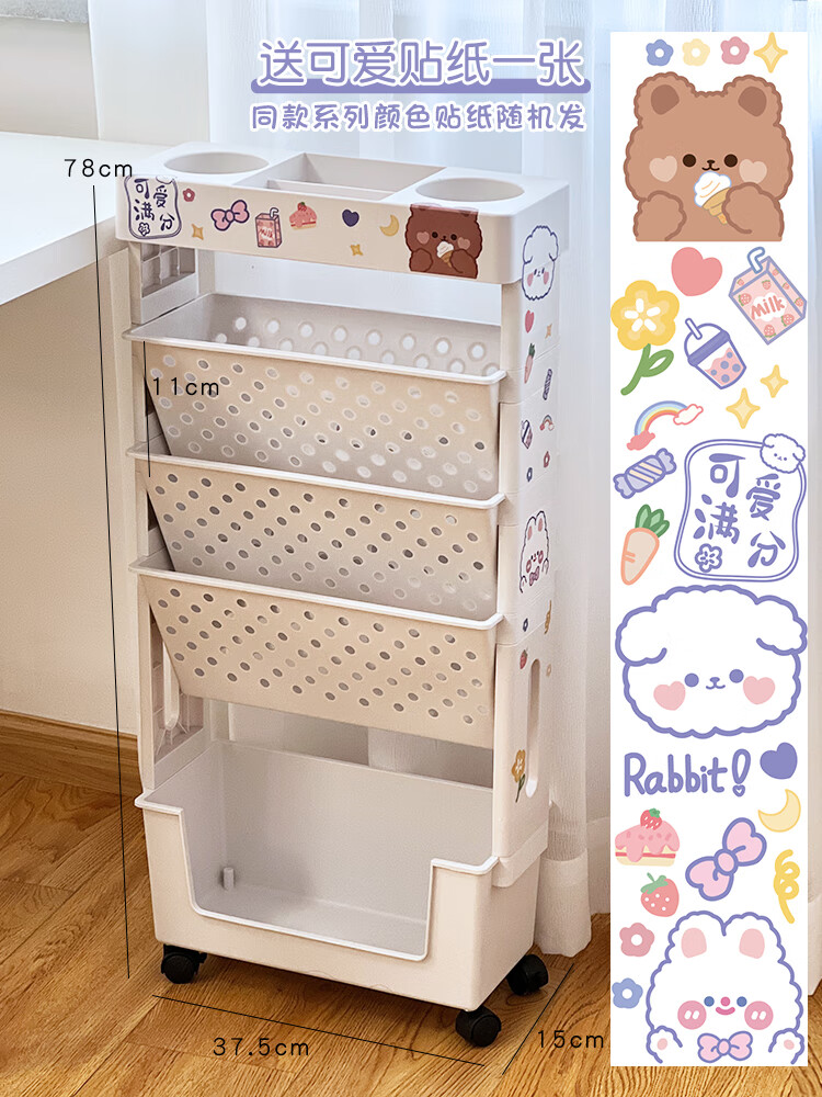 turbosun小推车置物架桌下书本收纳神器学生宿舍可移动书架整理架子带