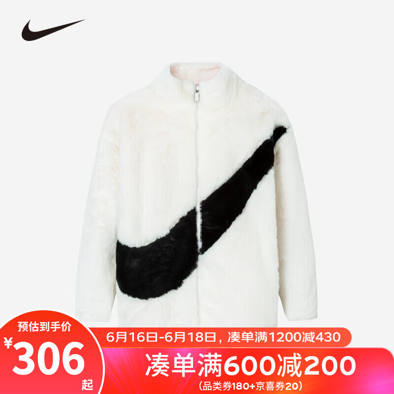 耐克（NIKE）Nike 耐克童装男女童仿兔毛皮草棉服冬季新款儿童保暖外套 棉花糖 90/52(2T)