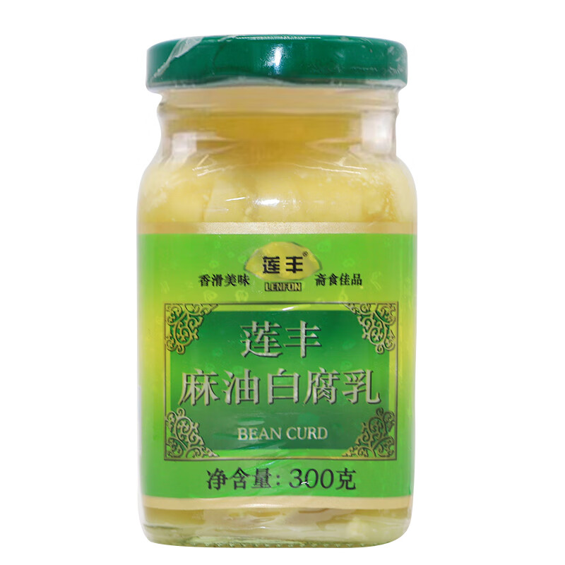 eoagx莲丰麻油白豆腐乳300g下饭油豆腐乳霉豆腐 臭豆腐乳汁特产4瓶