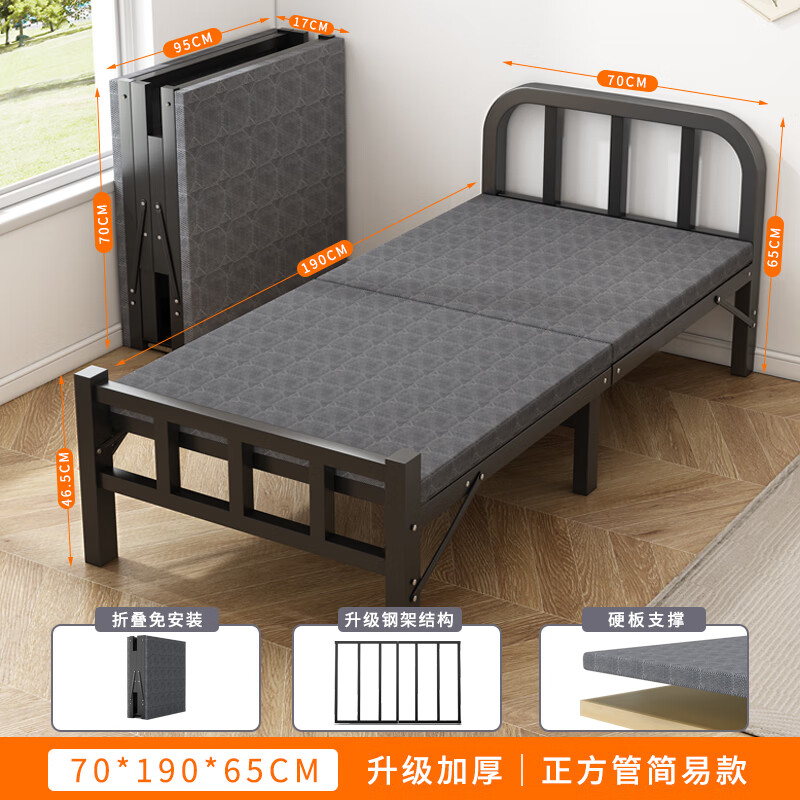 折叠床家用单人床午休午睡小床12米加固硬板床加床简易铁床 钢架厚板长190宽70
