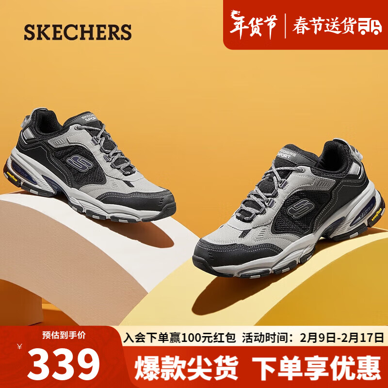 斯凯奇（Skechers）秋冬户外机能老爹鞋休闲运动鞋男237145GYBK灰色/黑色39