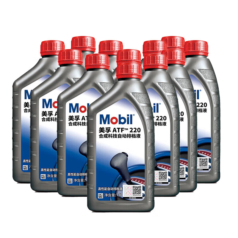 atf 220 自动排挡液 方向机动力转向油方向机油 红色 1l*