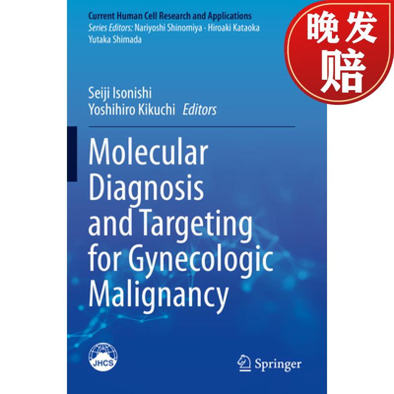 molecular diagnosis and targeting for gynecologic malignancy
