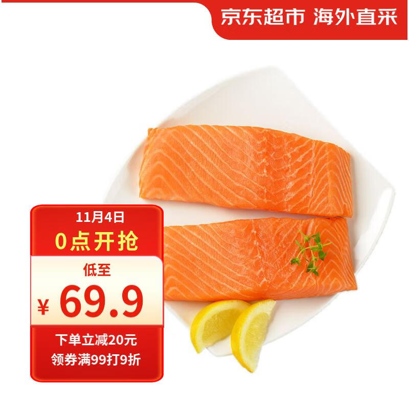 京东生鲜智利三文鱼段（独立包装 带皮去骨）(大西洋鲑）680g 冷冻产品使用感如何?