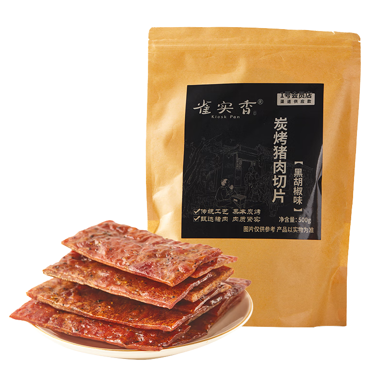 ȸʵ ⸬ һŻԱӦ 500g253.6Ԫ4(63.4Ԫ/)