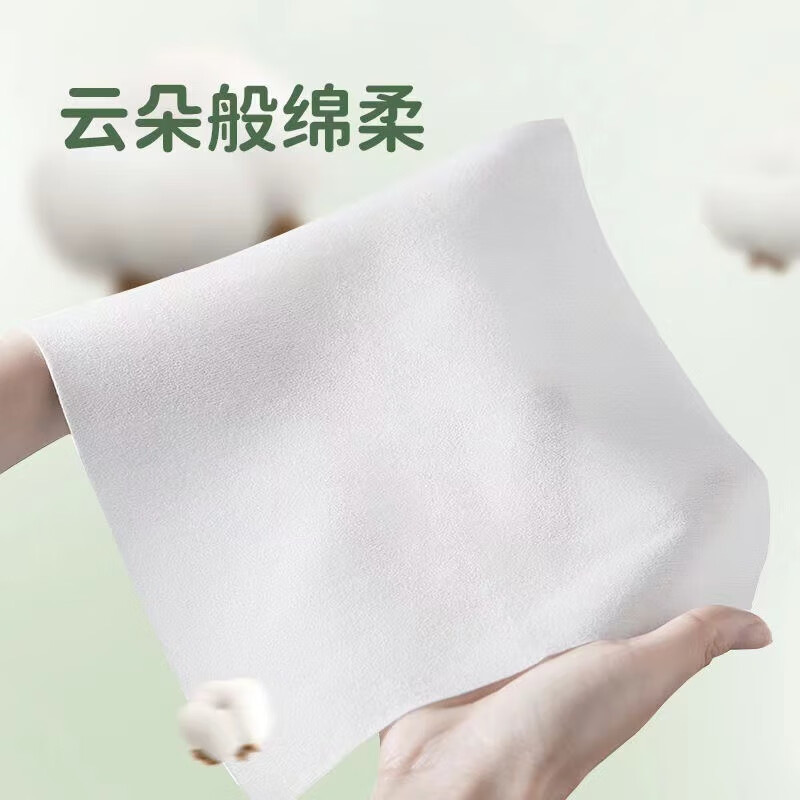 珍爱绿茶洁面湿巾去油擦汗擦脸清洁爽肤湿巾学生男女80抽大包带盖湿巾 珍爱绿茶湿巾 80片*1包