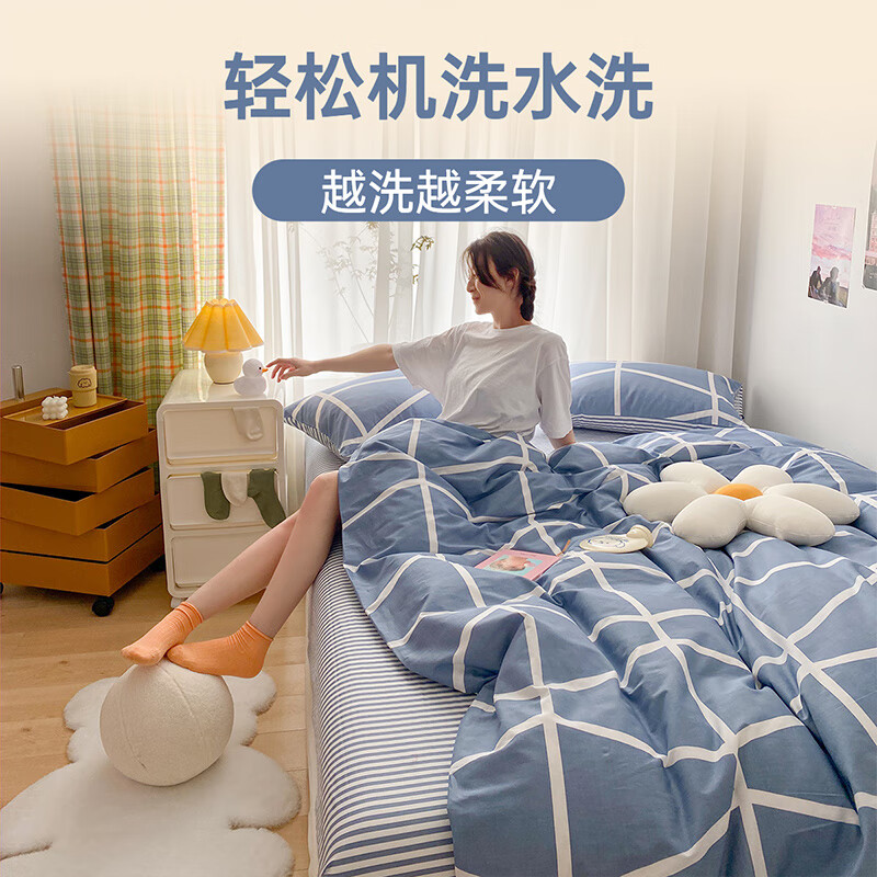 多喜爱家纺全棉四件套 纯棉床上用品简约学生宿舍床品全棉三件套被套床 赫尔辛格 1.2米床 床单款 （被套152*218cm)
