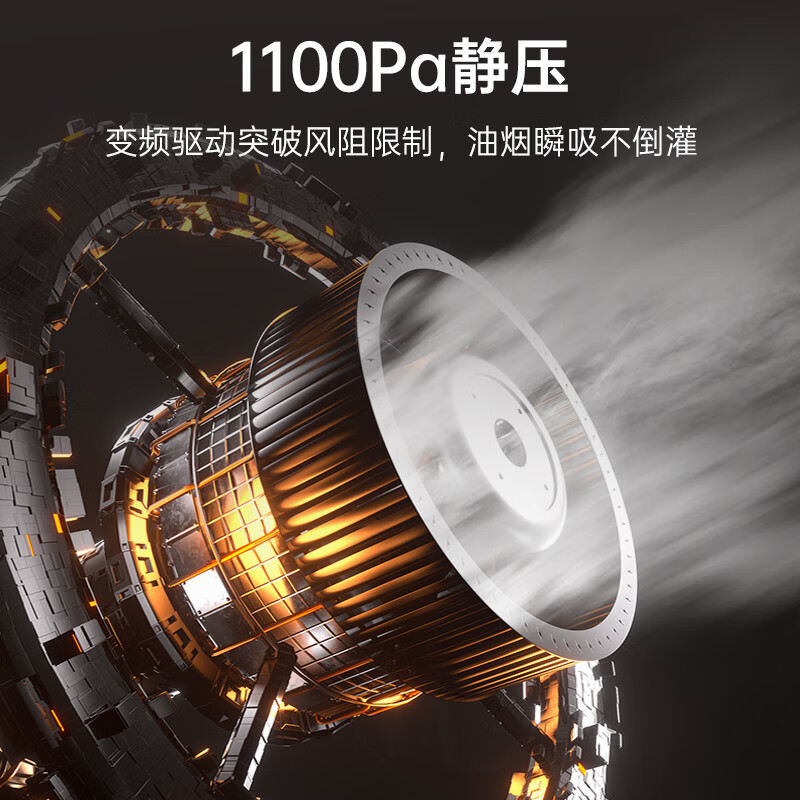 火星人T70BCZ蒸烤一体灶【左烤右蒸】集成灶怎么样？值得买吗？有哪些优势卖点