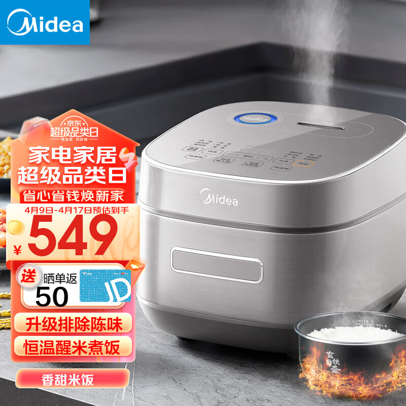 对比：美的（Midea）MB-FB30M5-705T电饭煲优劣解析？用了两个月心得分享？