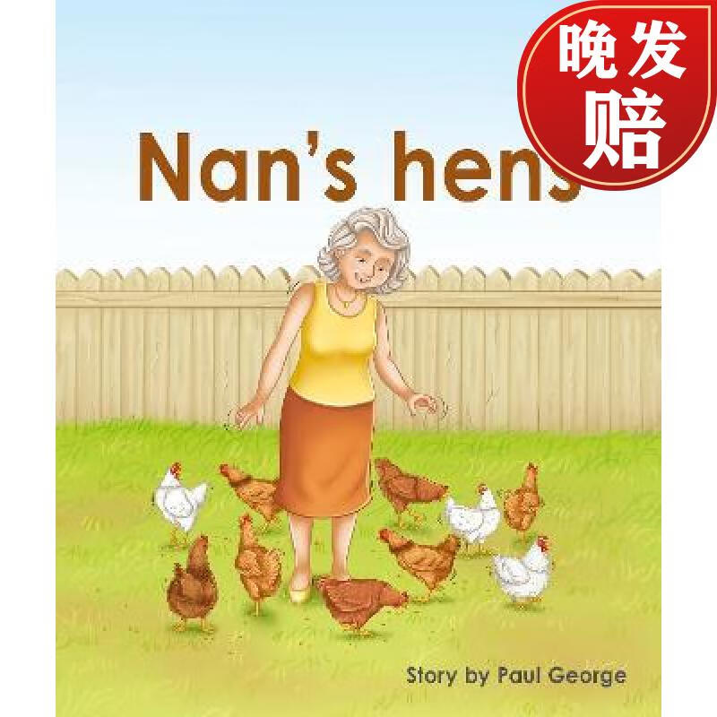 【4周达】nans hens