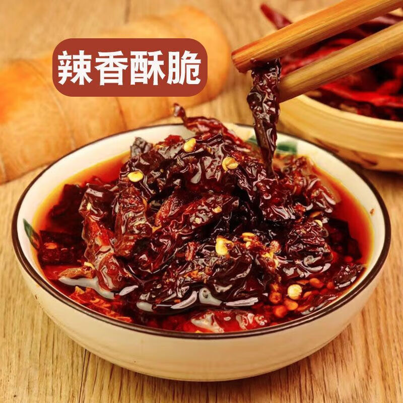 黔椒苑贵州水城牛肉粉油辣椒油泼辣椒酱凉拌菜拌面佐料 粗羊肉粉油