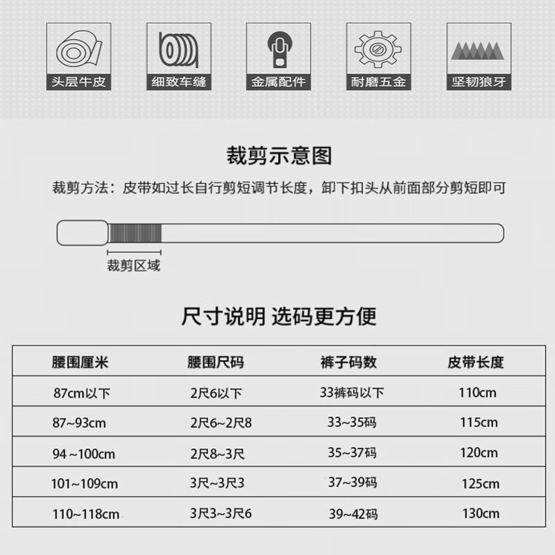 POACY真皮皮带男 头层牛皮男士腰带商务时尚潮H情人节裤带男款送人礼盒 Z扣金色头层牛皮带身 125cm 【裤码37-39】