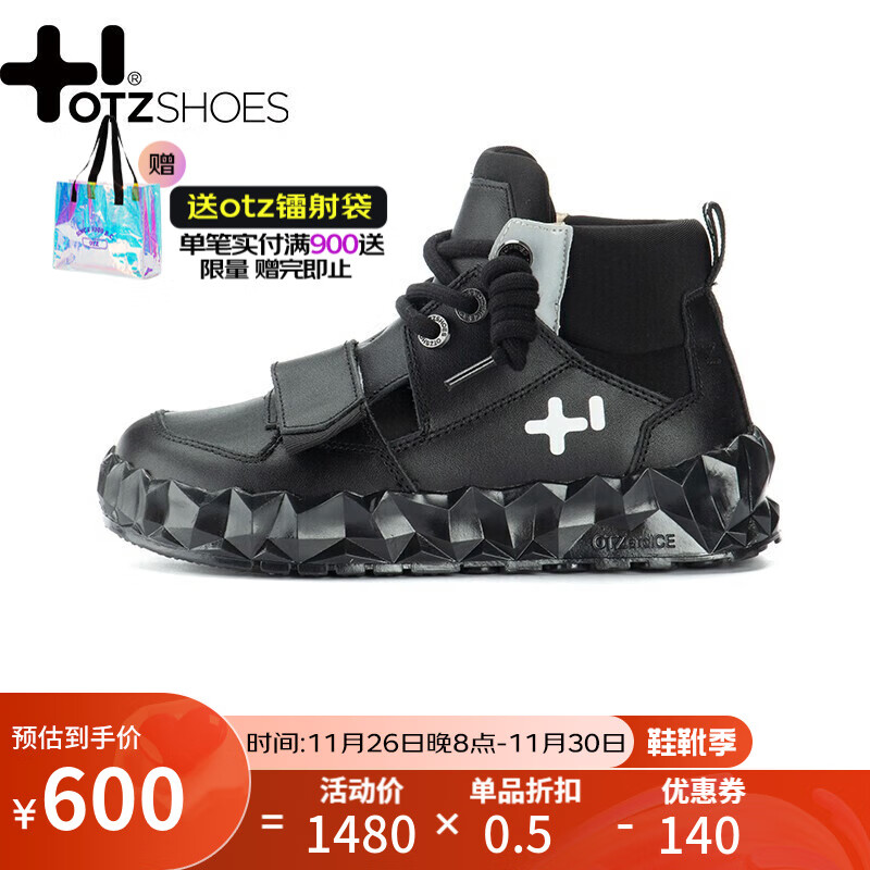 京东京东秒杀 2023-11-27 - 第23张  | 最新购物优惠券