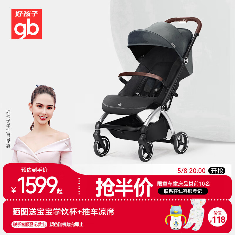 好孩子（gb）婴儿车可坐可躺婴儿推车轻便遛娃避震舒适宝宝童车D850-A-0104B