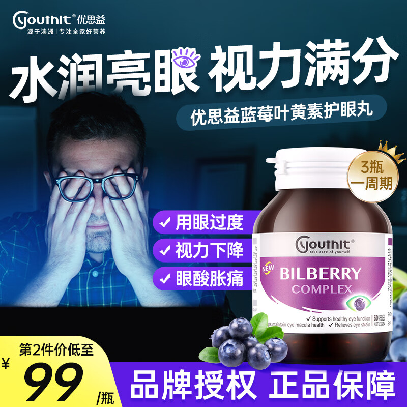 查询叶黄素越橘提取物历史价格走势|叶黄素越橘提取物价格走势图