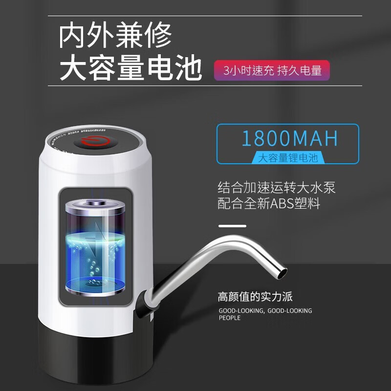 PJ自动上水器桶装水抽水器电动按压自动吸大桶水取水器水泵 银色不锈钢智能触屏款