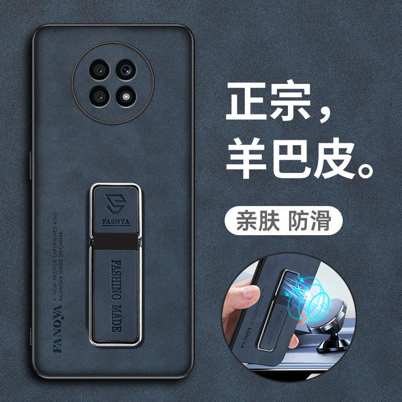 睿思派适用于华为畅享20plus手机壳FRL一AN00a保护皮套5G全包ANOOA防摔FRLAN硅胶磨砂软壳男女优畅享puls 【海军蓝】正宗羊巴皮 送全屏钢膜 华为 畅享20 SE