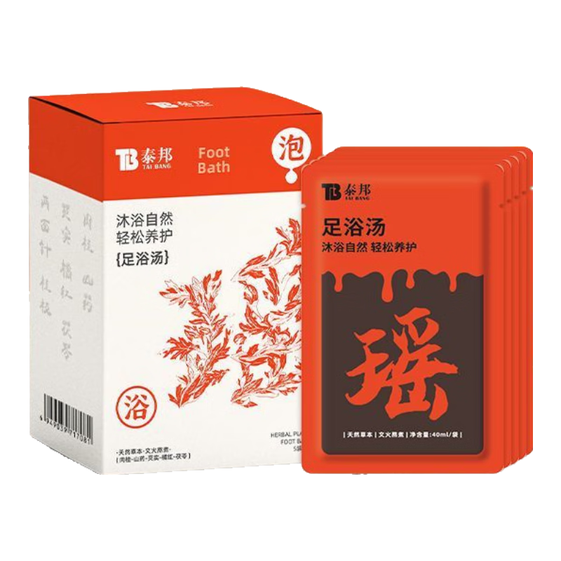云南白藥足浴湯泡腳藥包藏紅花草本足浴包粉男女沐浴睡眠養生家用 【瑤浴/姨媽不適】足浴湯1盒