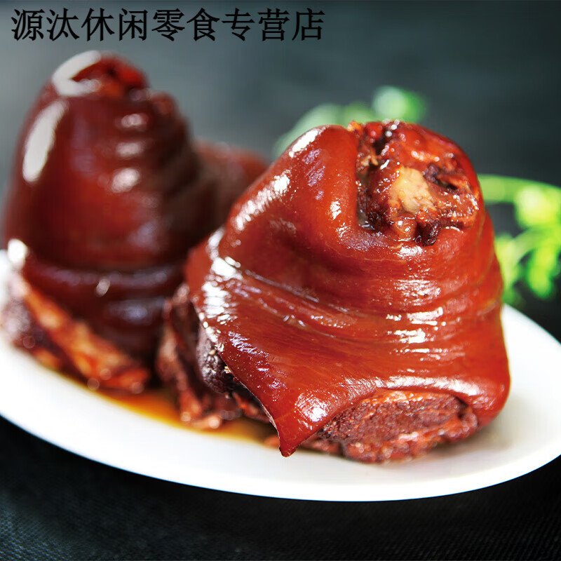 育青食品225g/袋育青酱肘子 香卤猪蹄髈红烧猪肘子即食零食卤肉食品 猪肘顺丰 【1袋装】猪肘