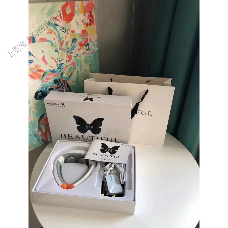 智能肩颈护颈仪 美呀仪碧缇福护颈仪智能多功能肩颈按摩仪颈 护颈仪一