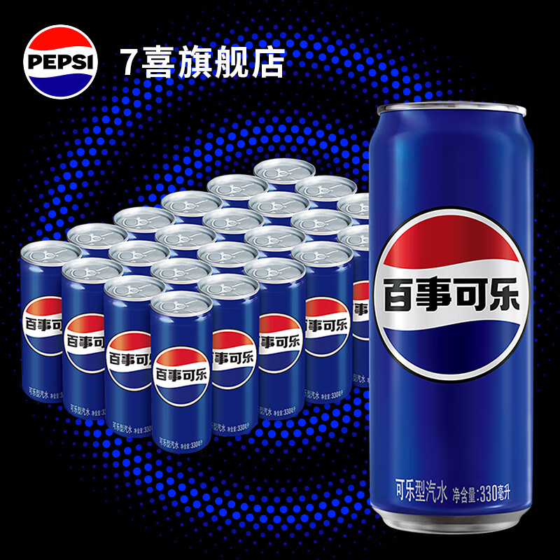 7ϲ���¿��� Pepsi ��ˮ ̼������ 330ml*24�� ���³�Ʒ �������� 330ml*24��