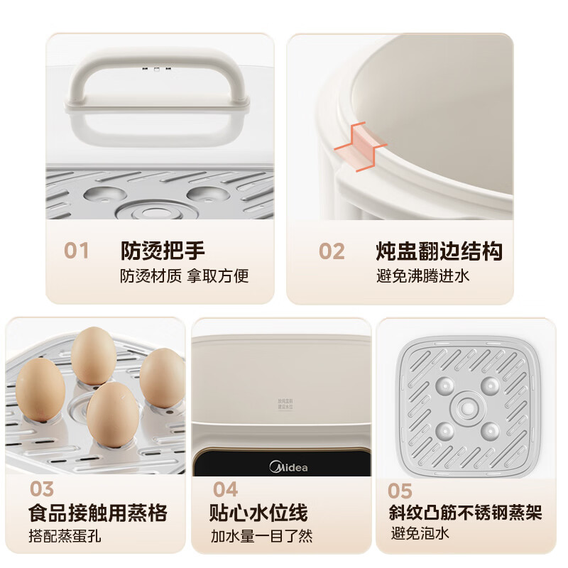 美的（Midea）电炖锅 电炖盅 电蒸锅电煮锅 煲汤锅炖汤锅 隔水炖锅 燕窝炖盅 煮粥神器 陶瓷MD-DZC2501
