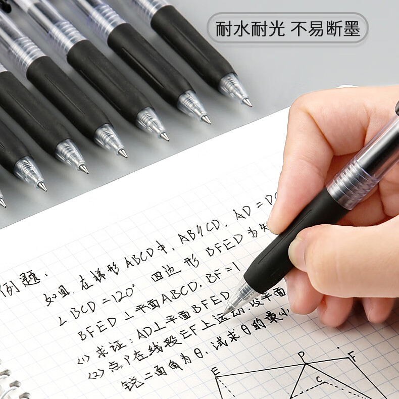 日本ZEBRA斑马JJ15中性笔sarasa按动考试刷题0.5学生用大容量黑笔签字笔水笔黑色JF笔芯 黑色0.5 5支装