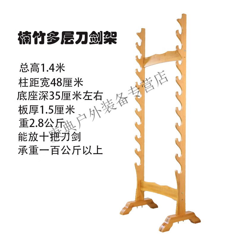 花乐集十八般兵器架子刀剑展示架春秋大刀红缨枪武术器械戟刀枪棍戟架
