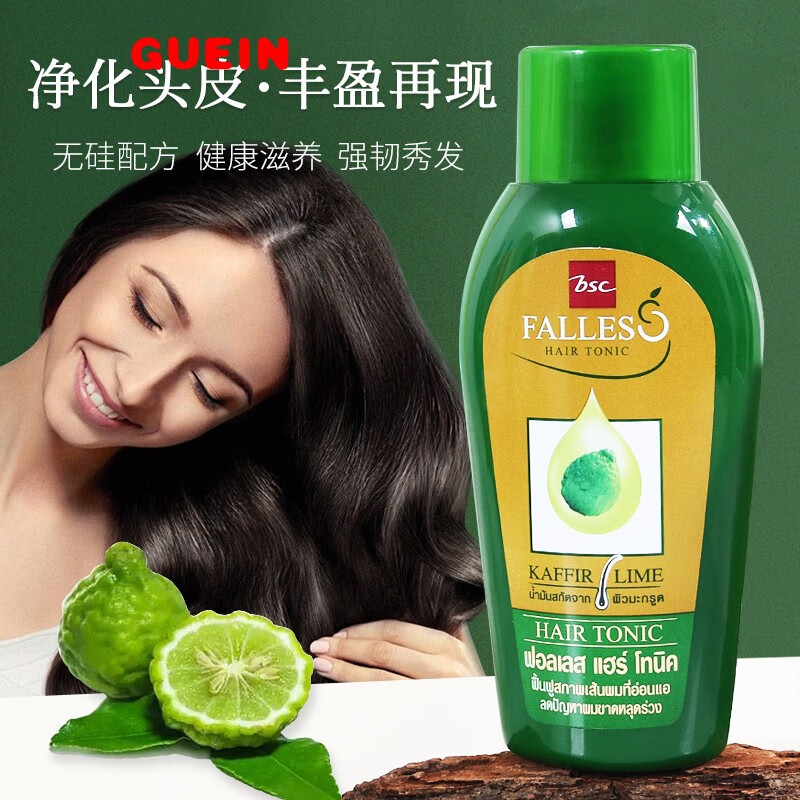 【保稅現(xiàn)貨】泰國原裝進口BSCFALLES生發(fā)水防脫精華營養(yǎng)液90ml 90ml