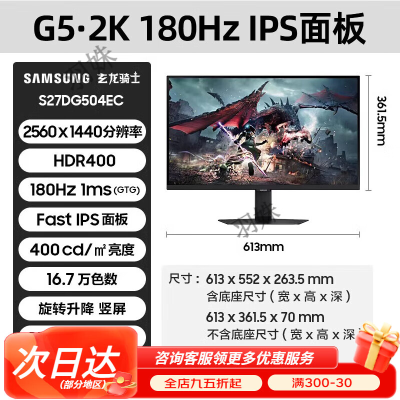 4Kʾ240Hz OLEDʿG8G7G6G5Ļ32Ӣ2K27 S27DG504EC(IPSֱ G5)/27Ӣ ٷ2217.1Ԫȯ