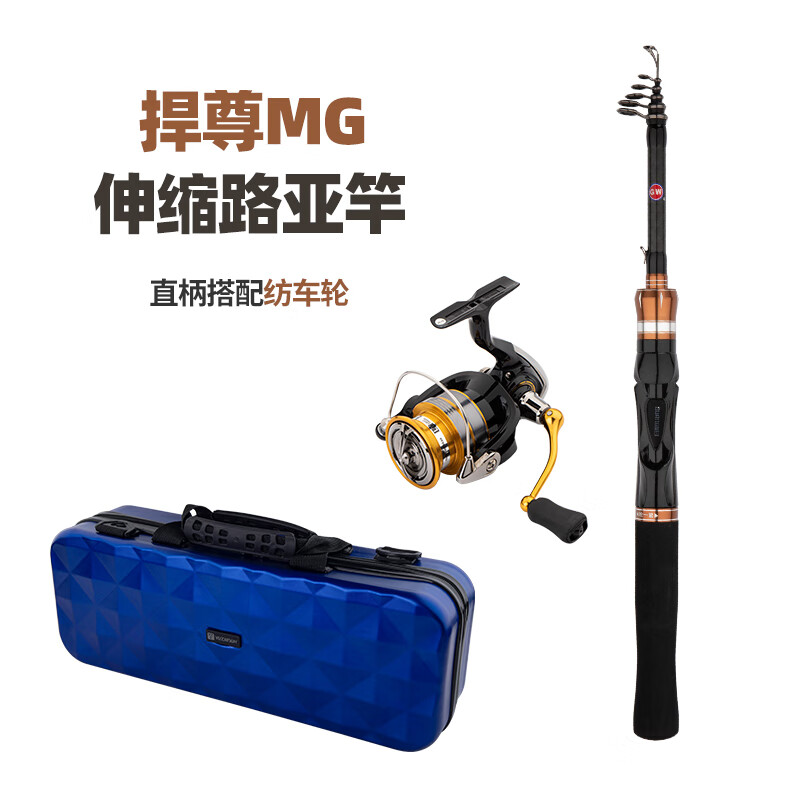 光GW威伸縮路亞竿 便攜短節(jié)超輕L硬度高端紡車(chē)水滴輪路亞桿套裝遠(yuǎn)投大物 2.1m ML遠(yuǎn)投+進(jìn)口紡車(chē)輪套裝