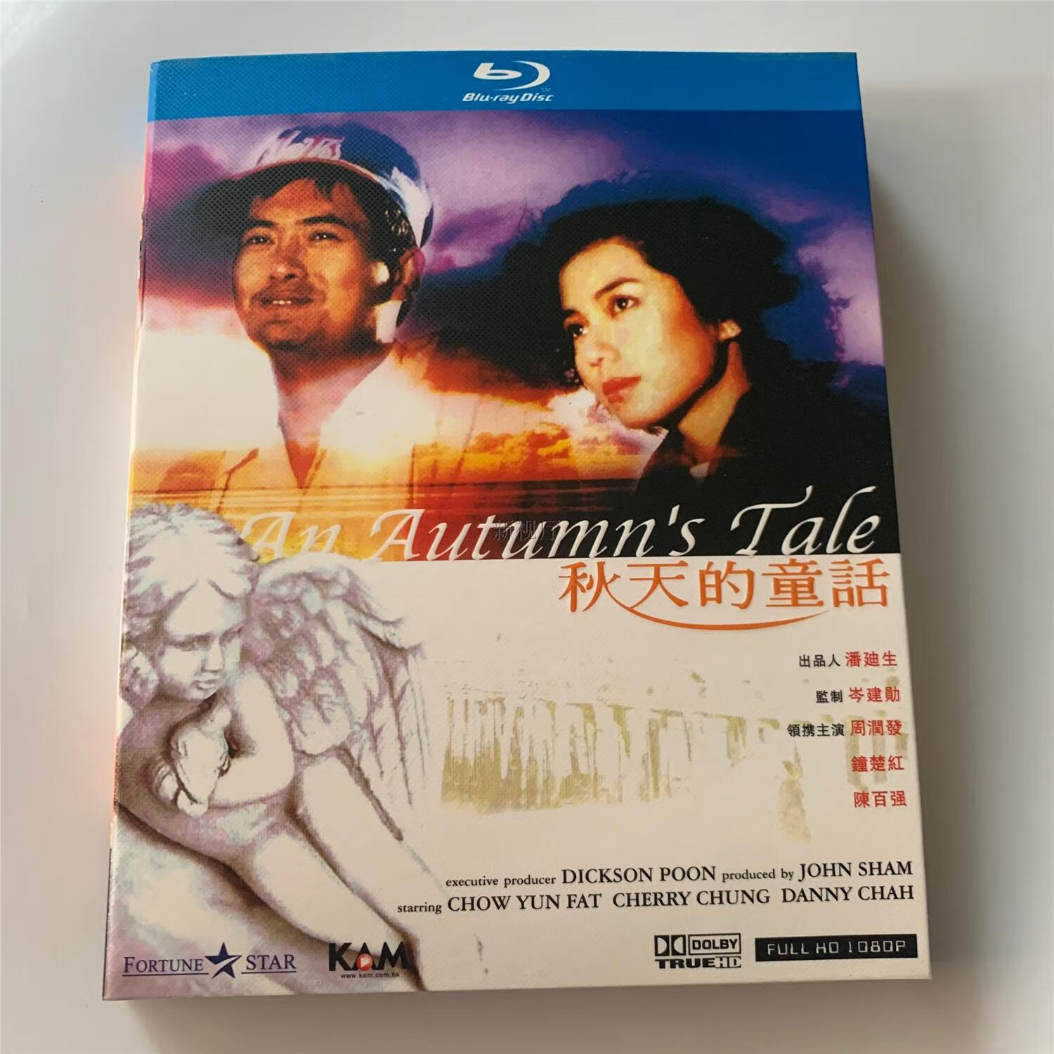 爱情电影 秋天的童话bd蓝光碟周润发主演高清收藏版盒装