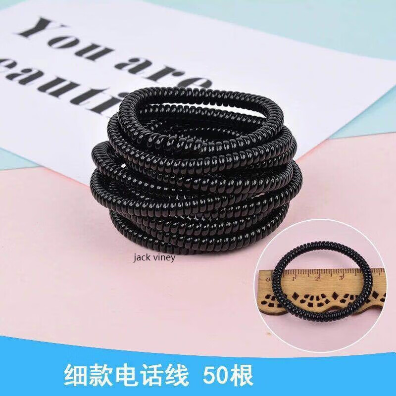 jack viney20/30/40/50根黑色塑料电话线皮筋手链细头绳简约个性小