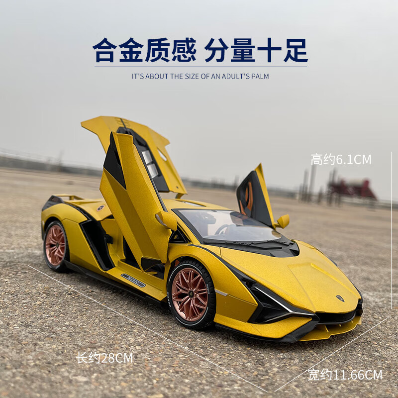 合金属汽车模型仿真声光儿童玩具跑车送礼物收藏 1/18兰博基尼 土豪金
