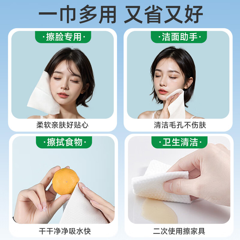 unifree 珍珠纹一次性洗脸巾抽取式洗面巾加大加厚干湿两用卸妆洁面巾 珍珠纹洗脸巾60抽*3包