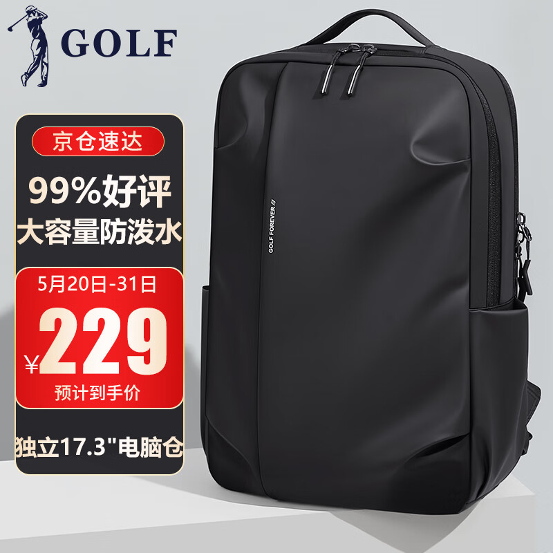 高尔夫（GOLF）双肩包男士旅行背包男17.3英寸电脑学生书包多隔层出差通勤男包