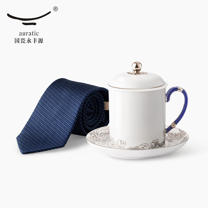 永丰源（auratic）先生瓷 君之礼丝瓷套装 陶瓷茶杯含领带 带盖三件套会议杯 【会议杯+领带】