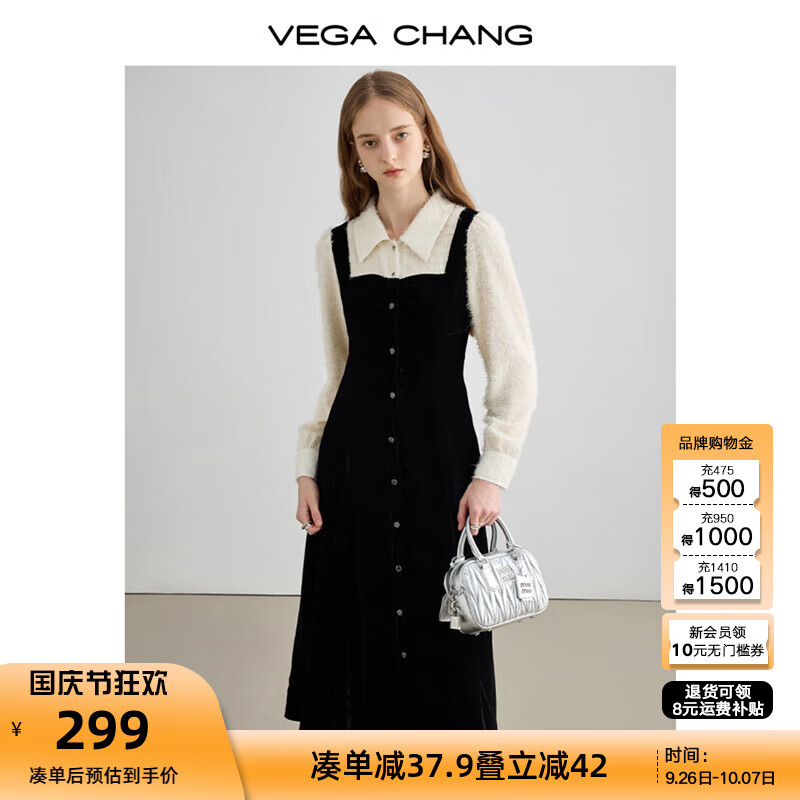 VEGA CHANG丝绒连衣裙女2024年秋冬新款显瘦气质拼接假两件长裙子 黑拼米 S