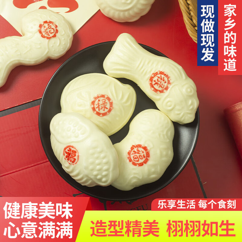 京荐山东特产 硬面卡饽饽传统花饽饽手工面食花样馒头 85克*4