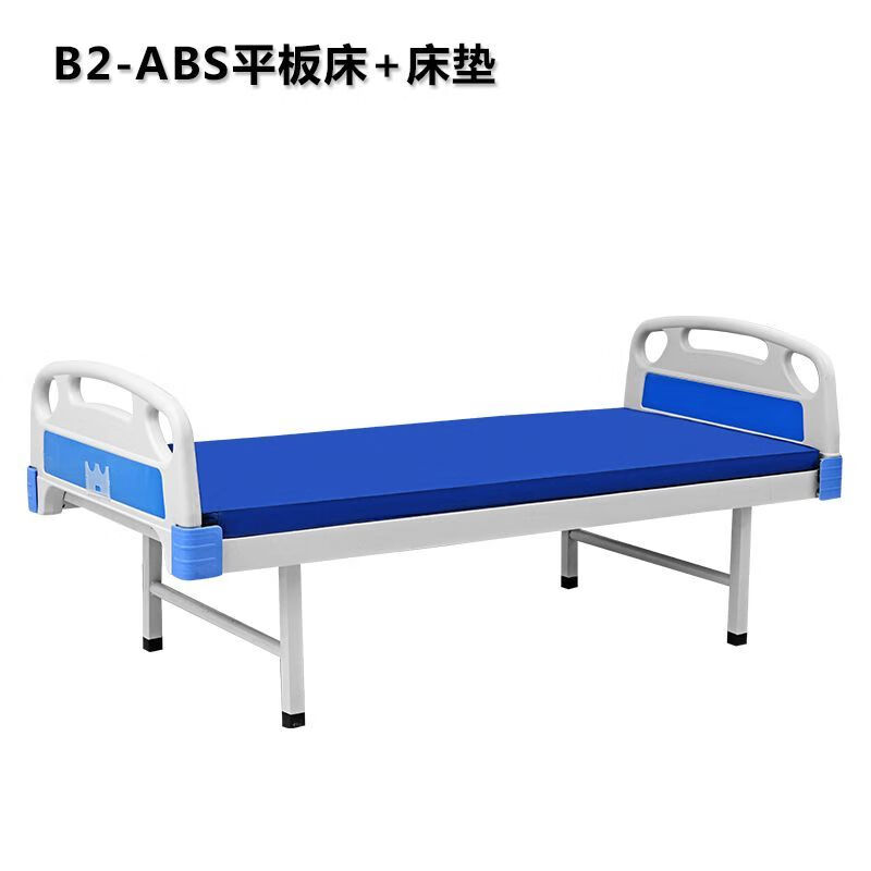 输液床诊所医用平板床病床门诊病人护理家用医院专用床平板床 abs平板