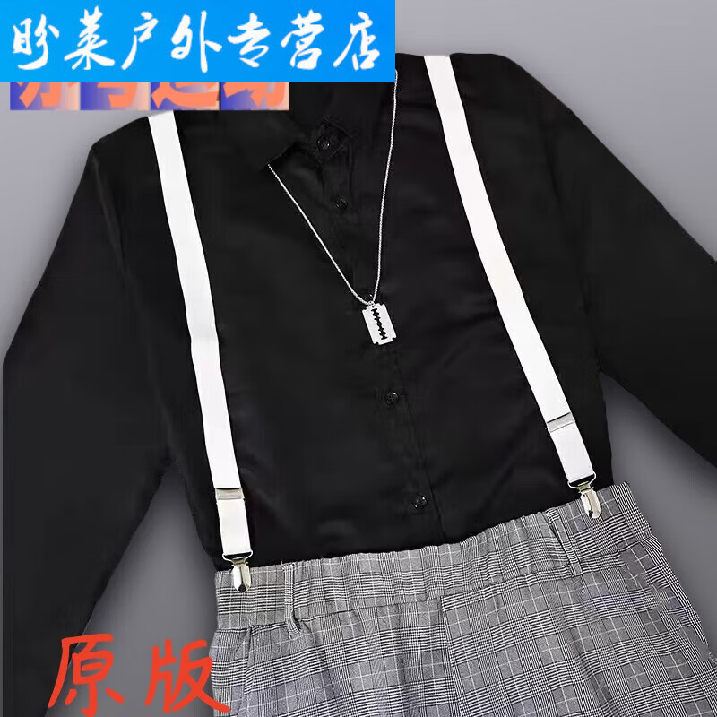 盼莱花乐集蔡徐坤背带裤儿童背带裤坤坤鸡你太美裤子坤坤cos 背带裤