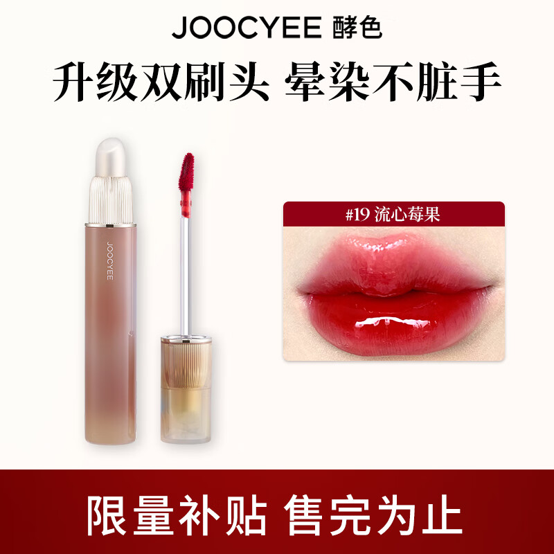 ɫ˫ͷ꾵ⴽԾƹ԰ײ2 桿#19ݮ 17.5Ԫ