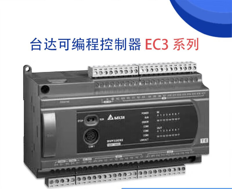 plc控制器ec3/dvp10/14/16/20/24/30/32/40/60 dvp10ec00r3